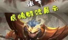 五虎将爆料特效视频,震撼视觉盛宴背后的制作秘辛