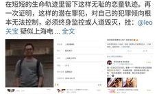 河南省女孩爆料案件最新,揭开校园霸凌背后惊人真相